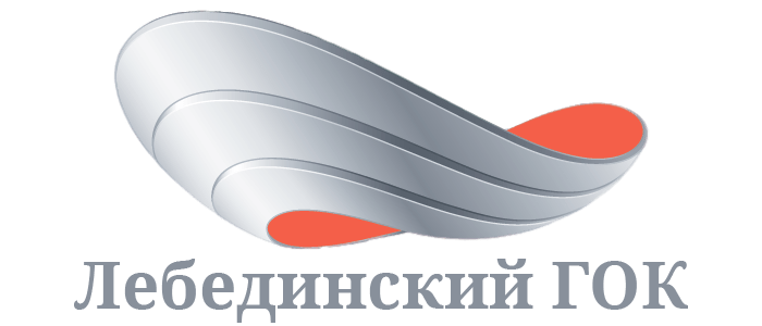 Лебединский ГОК